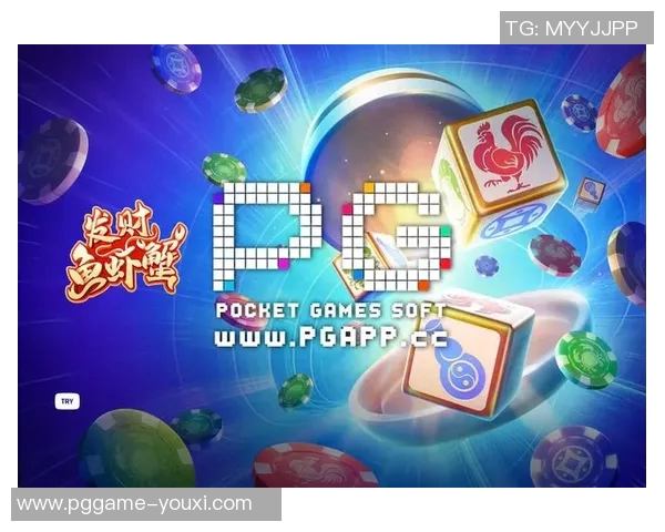 pg电子游艺网址是什么-揭秘pg电子游艺网址-pg电子游艺网址是什么